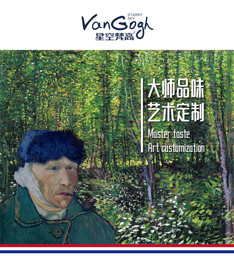 星空梵高櫥柜，包覆櫥柜-艾格灰橡