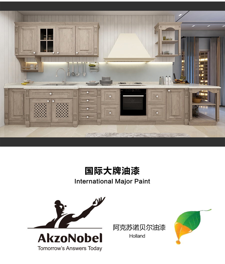 星空梵高櫥柜，包覆櫥柜-艾格灰橡